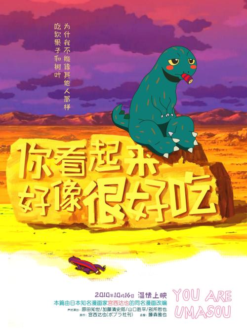 做假台湾东海大学成绩单